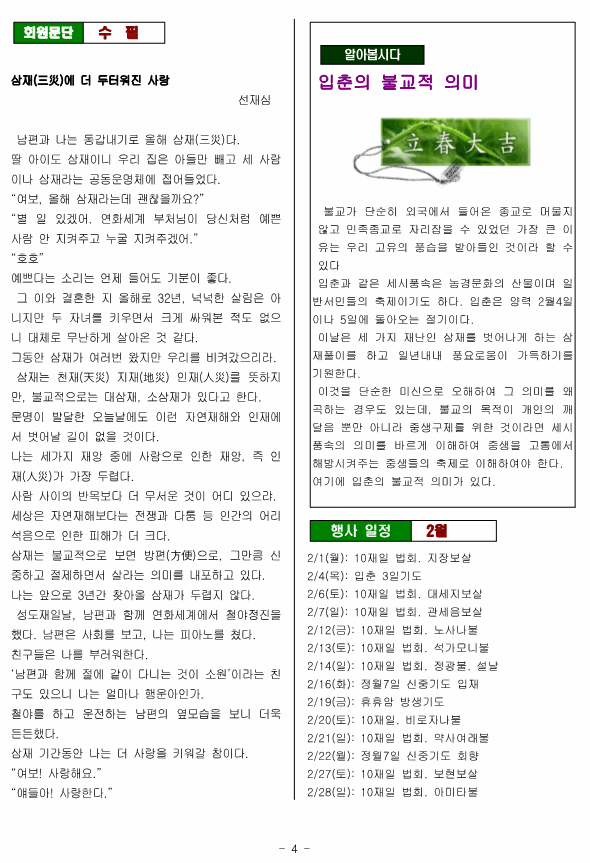 42c56be8e8df38a3e90fdc41a5340fea.png